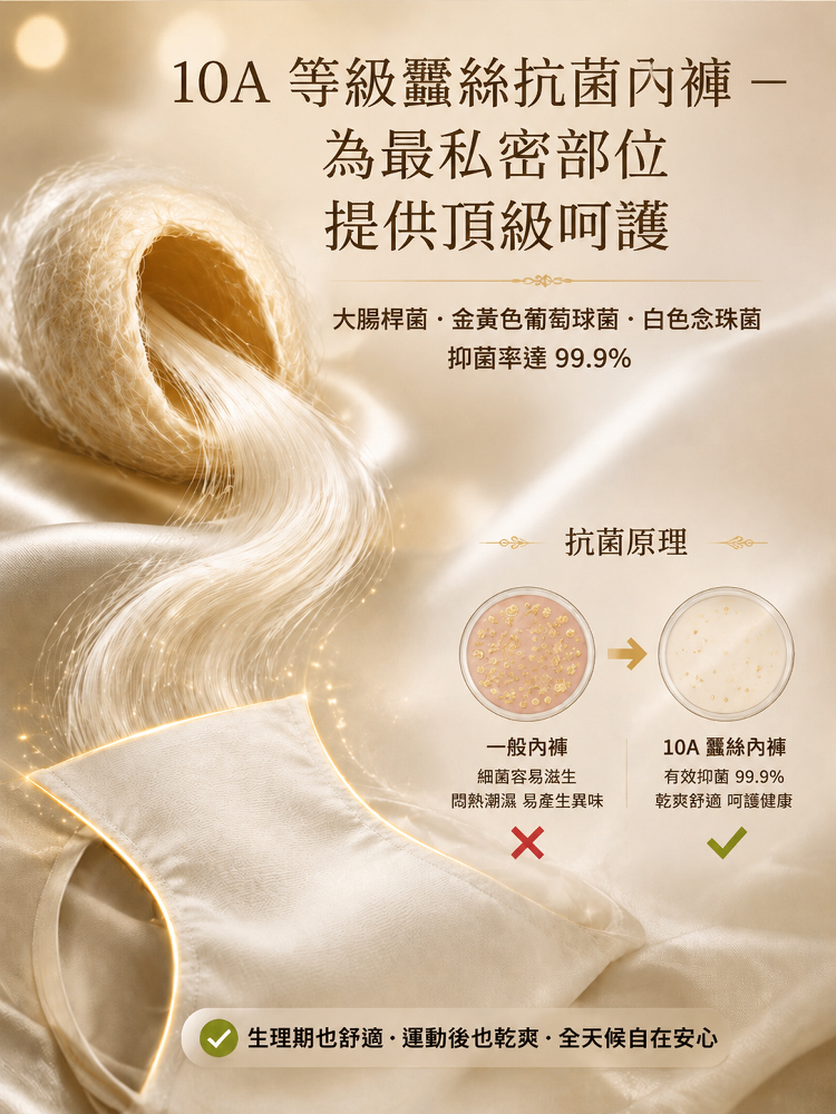 X型塑形小蠻腰高腰無痕內褲