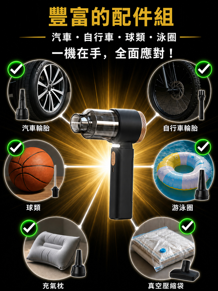 多功能大功率車載吸塵充氣一體機