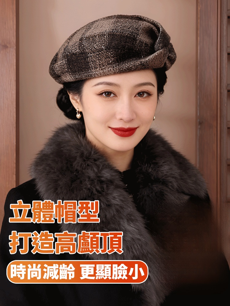 復古顯臉小貝雷帽女