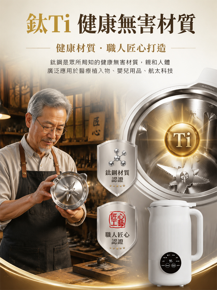 【免濾渣極靜音】微米破壁豆漿機