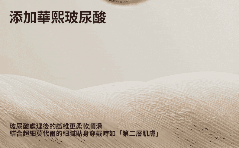 玻尿酸.gif