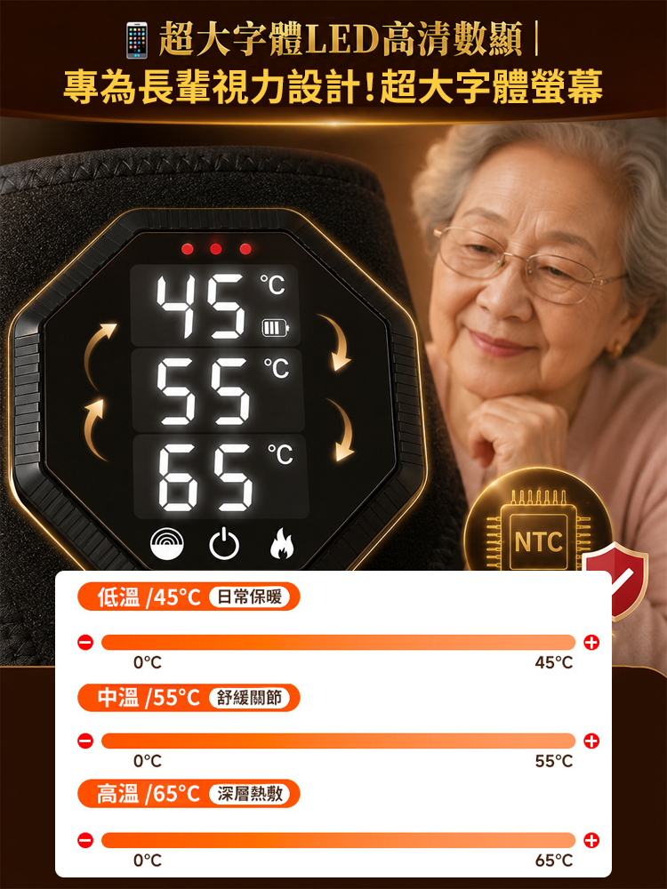 腳踝按摩器石墨烯電加熱熱敷腳踝震動保暖儀手腳足部按摩器