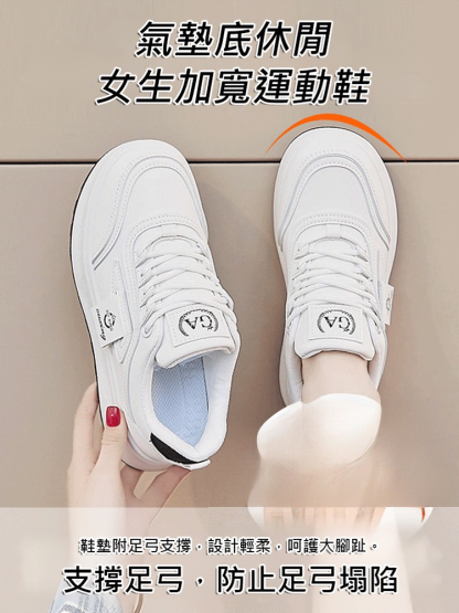 氣墊底休閒女生加寬運動鞋
