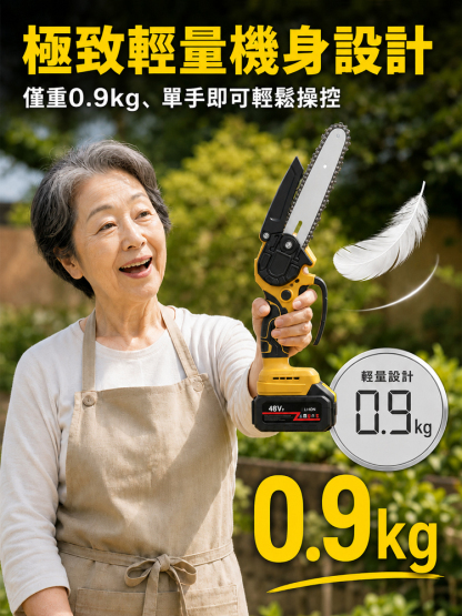 便攜式6吋大功率電鏈鋸