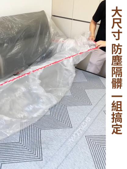 【加大加厚】加大鬆緊防塵罩