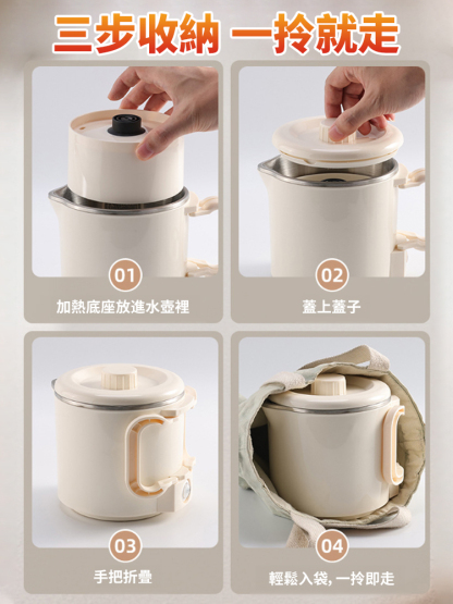 【一壺能頂六壺用】折疊旅行水壺，方便攜帶，自己燒水，喝著才安心