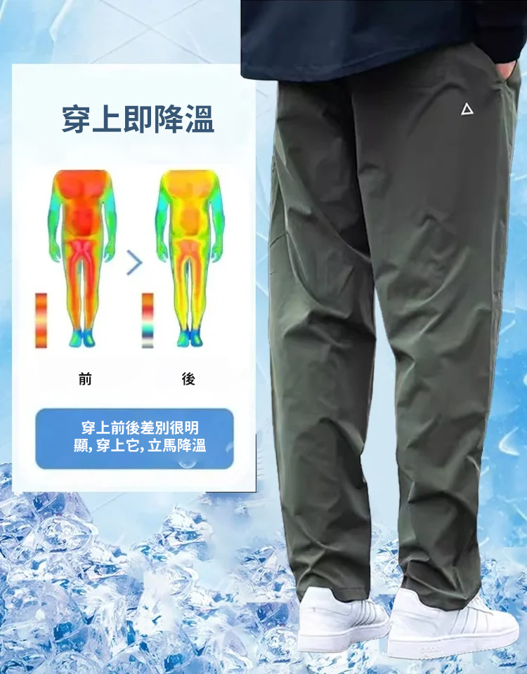 【透氣防水】機能小三角速乾工裝長褲男
