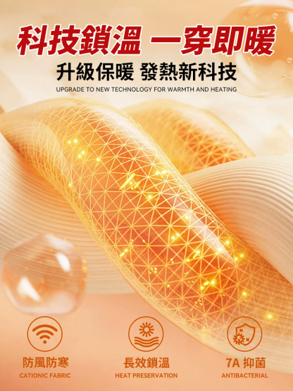 超保暖！加絨加厚馬甲男