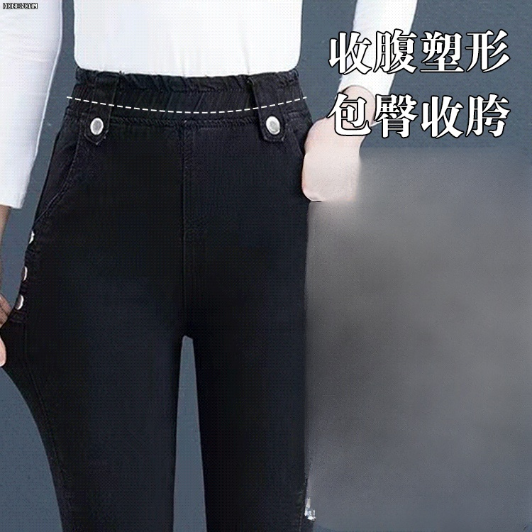 【穿上腿長10cm】三扣彈力修身牛仔褲