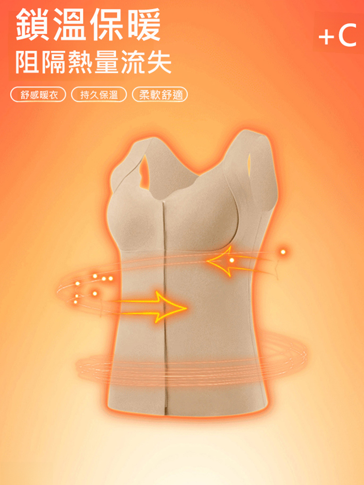 秋冬款浮雕提花中老年保暖背心