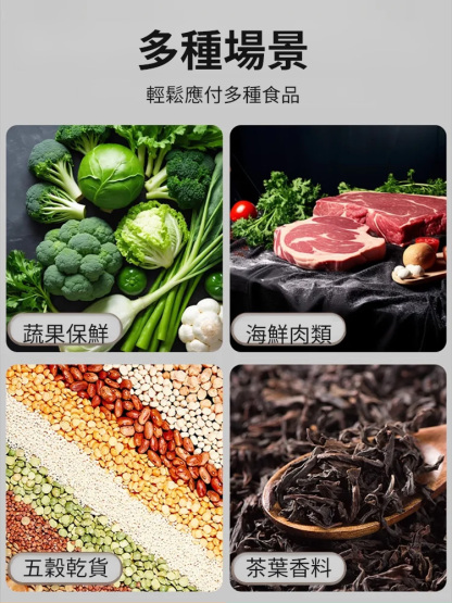 【鎖住新鮮】鋁箔抗菌保鮮袋