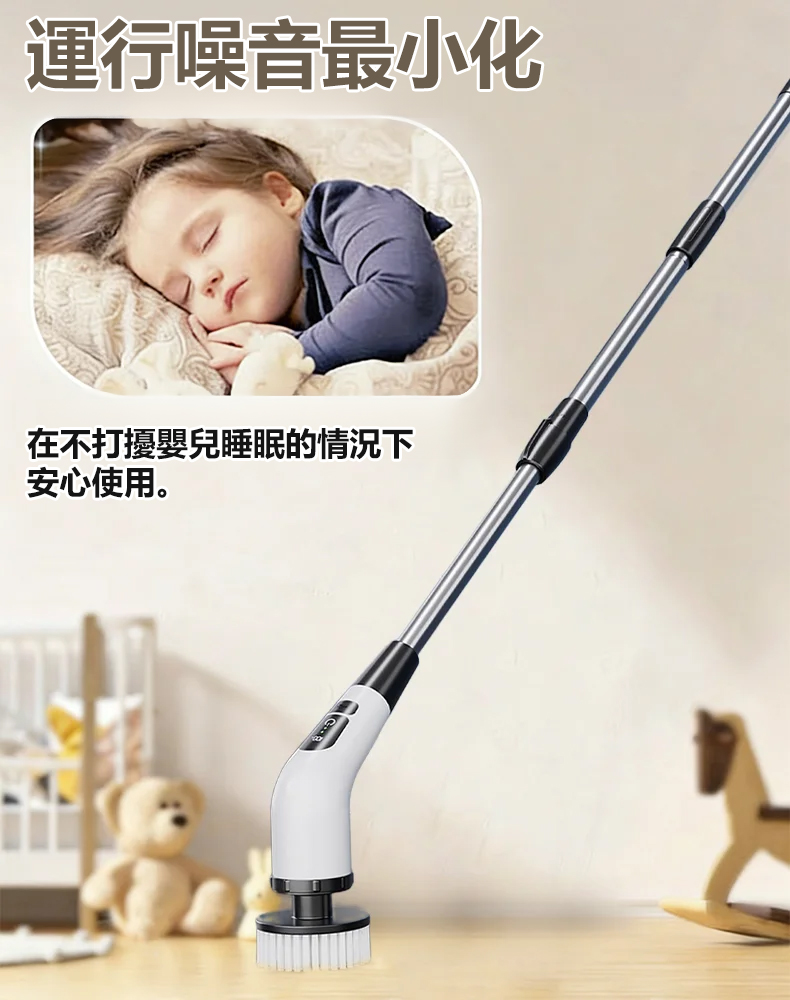 多功能家用無線電動清潔刷