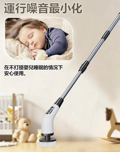 多功能家用無線電動清潔刷