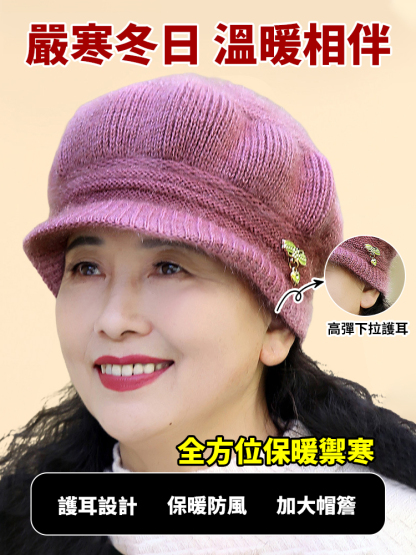 中老年加絨加厚百搭針織帽