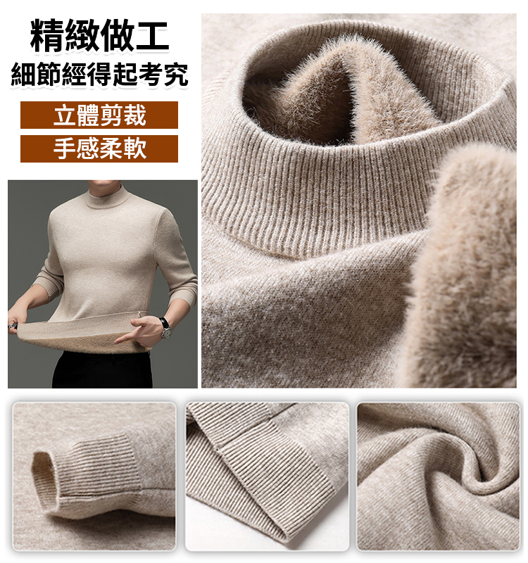 加絨加厚半高領毛衣