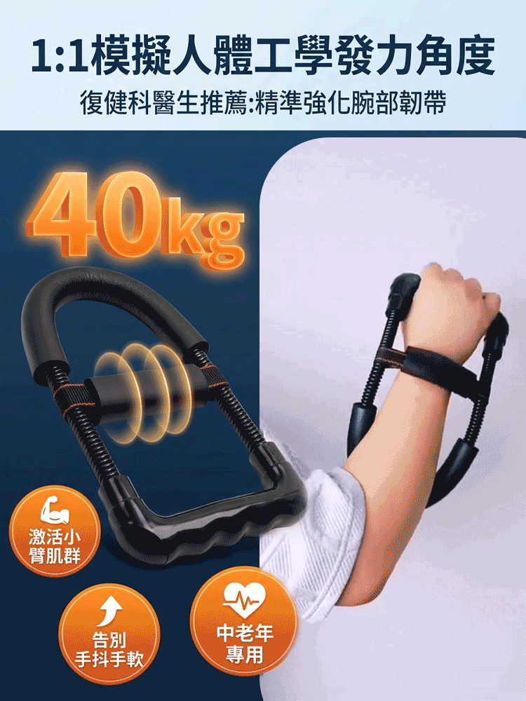 【預防肌少症】加厚海綿腕力訓練器居家健身