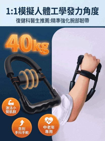 【預防肌少症】加厚海綿腕力訓練器居家健身