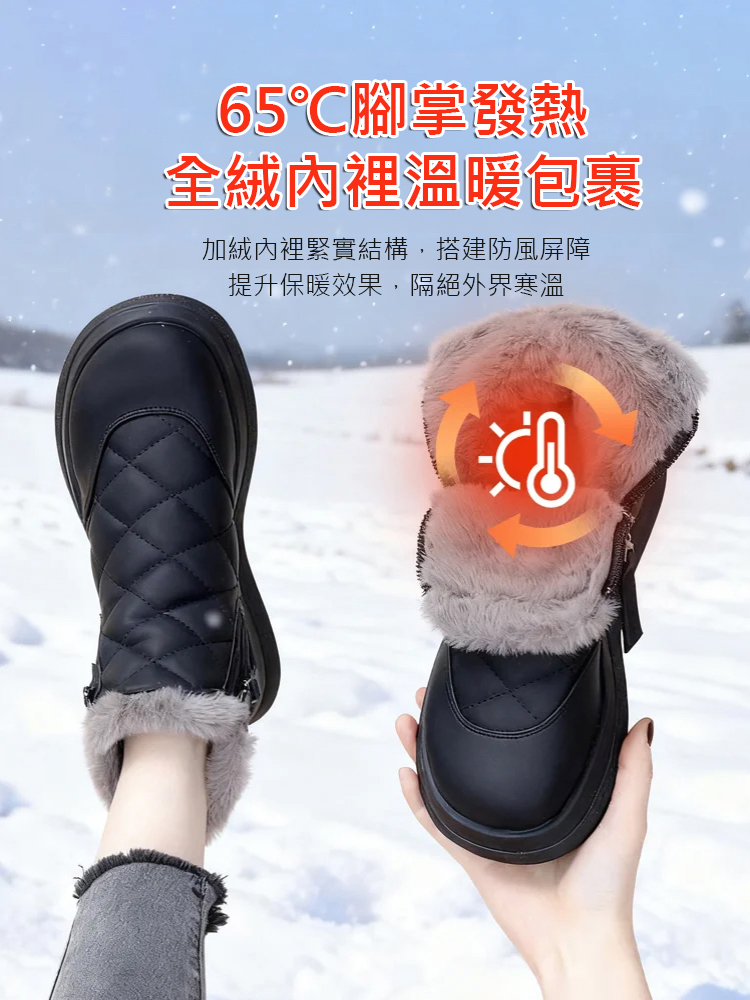 加絨加厚防水雪地靴