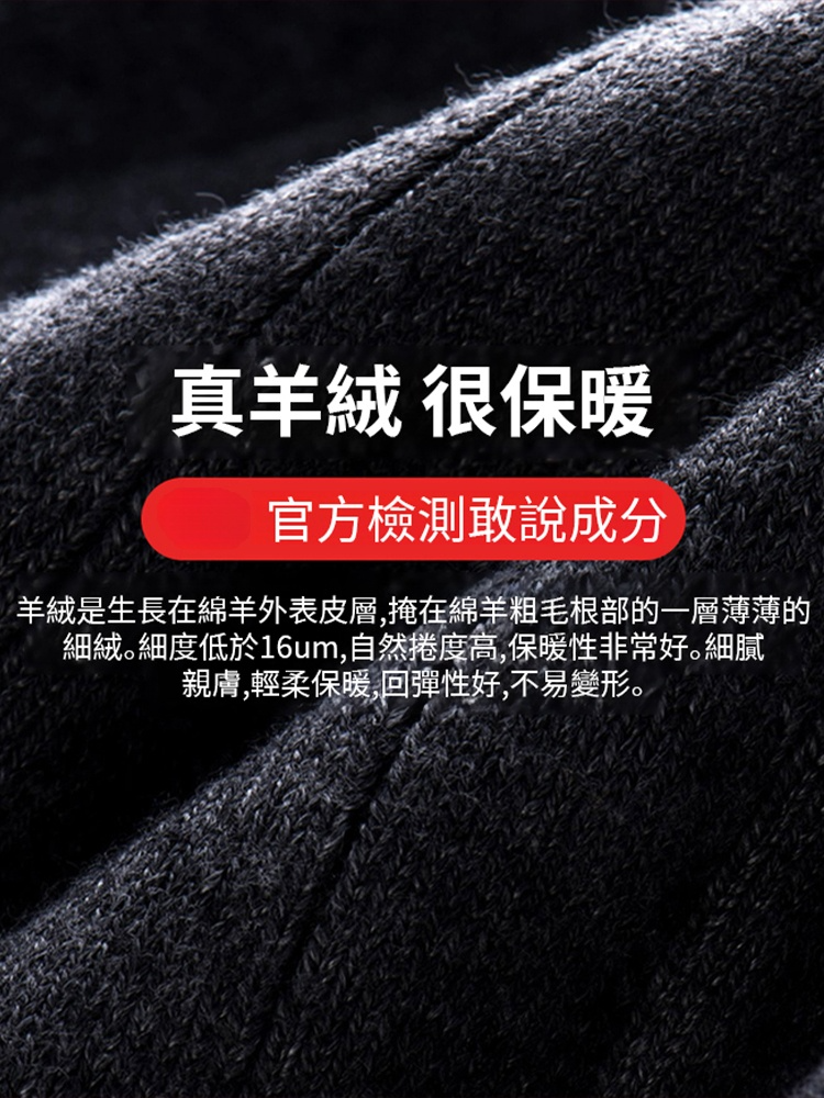 【拯救多年老寒腿】羊絨綁帶護膝