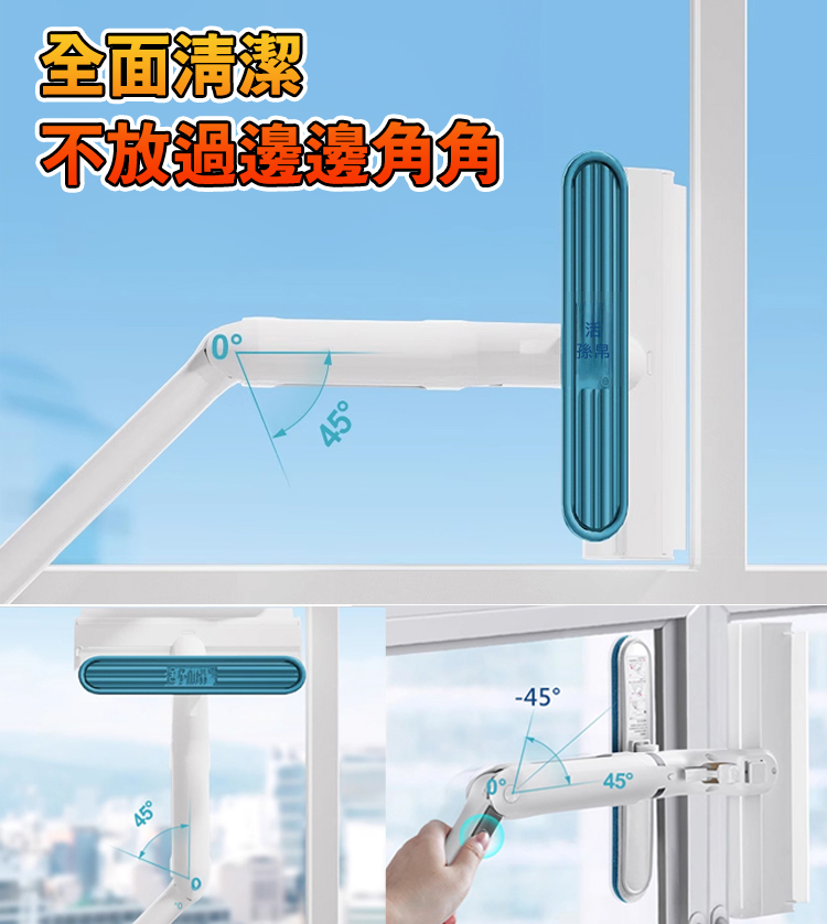 刮擦一體雙面帶噴霧擦窗神器