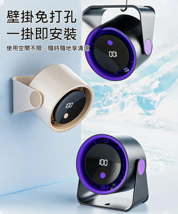 循環扇靜音