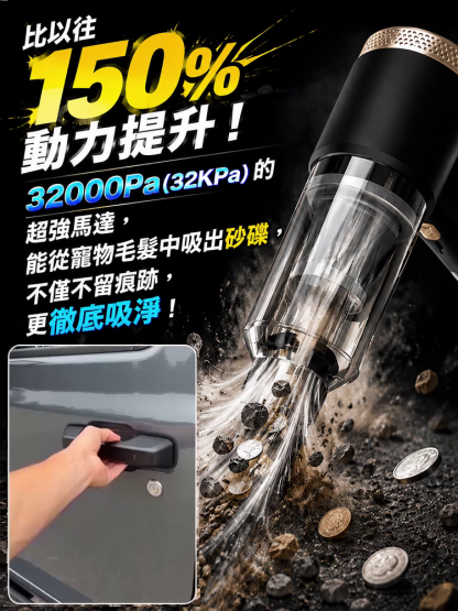 多功能大功率車載吸塵充氣一體機