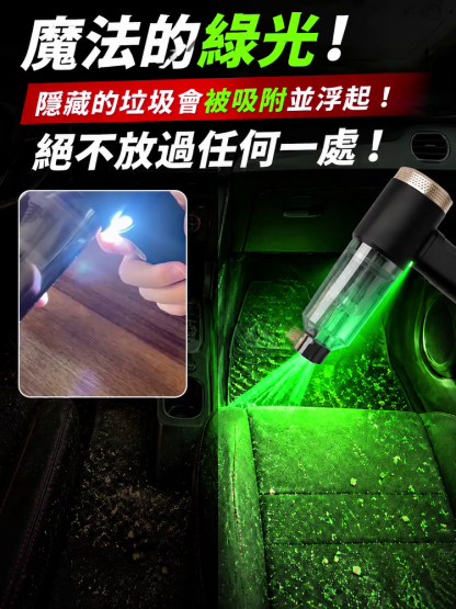 多功能大功率車載吸塵充氣一體機
