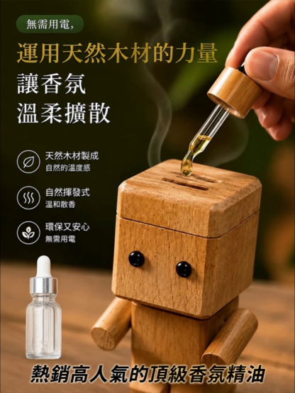 小木人車載香薰擺飾