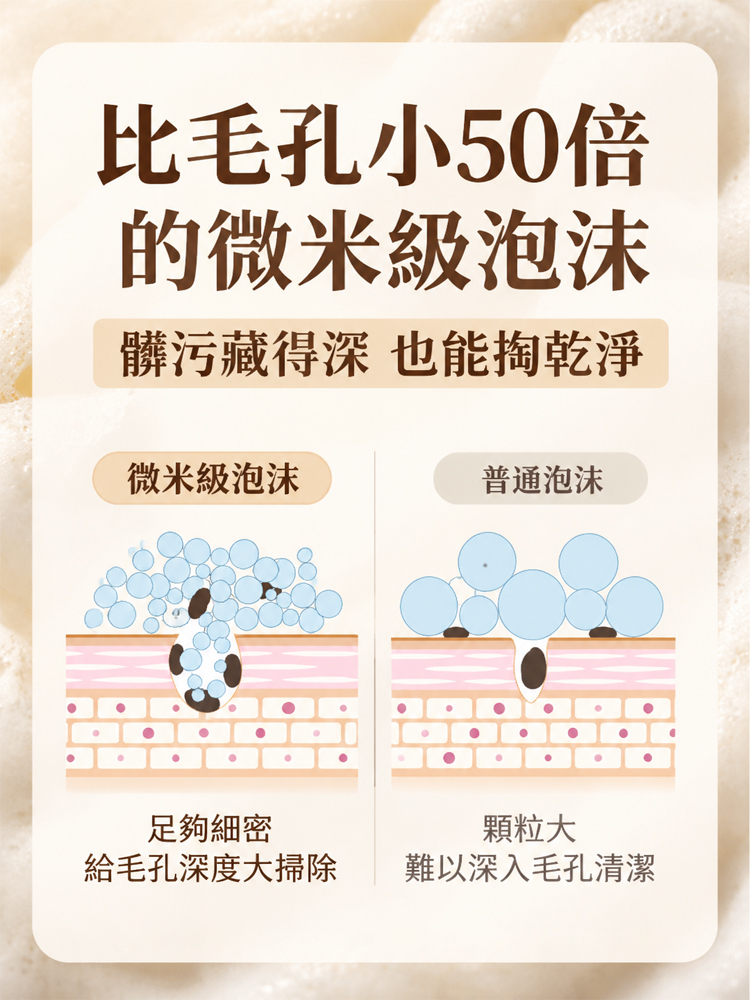 七子白美白祛斑皂