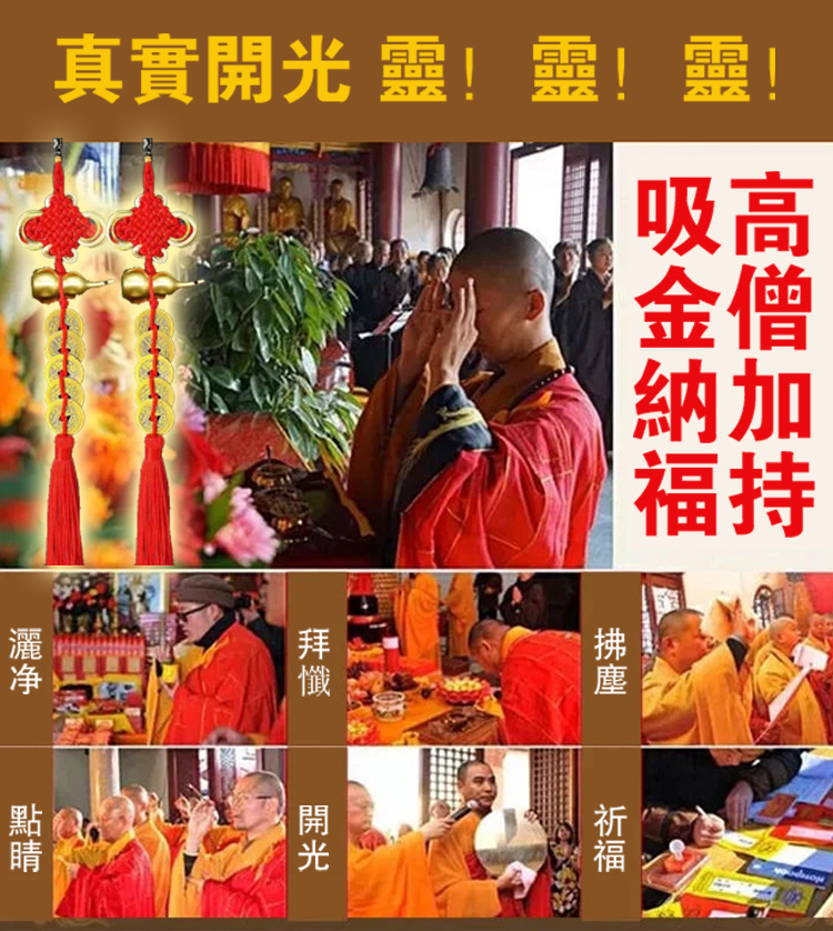 【招財轉運】五帝錢純銅葫蘆