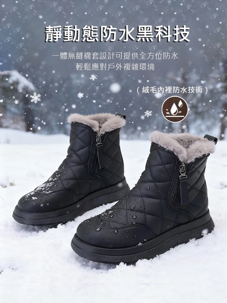 加絨加厚防水雪地靴