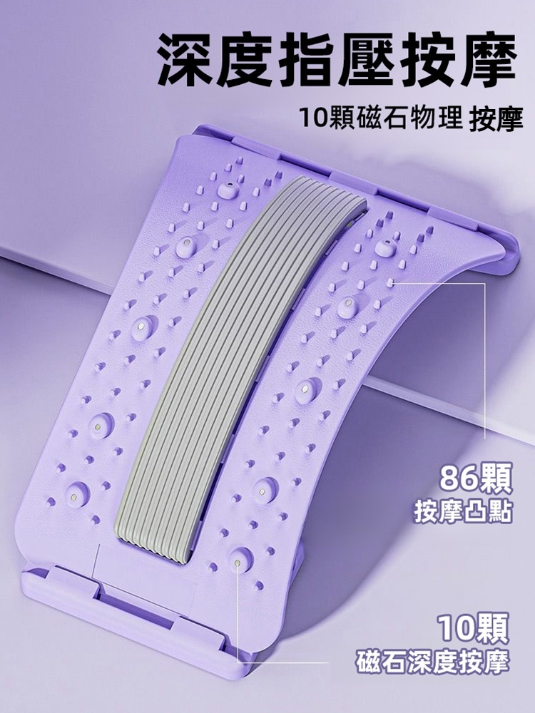 按摩腰椎拉伸器