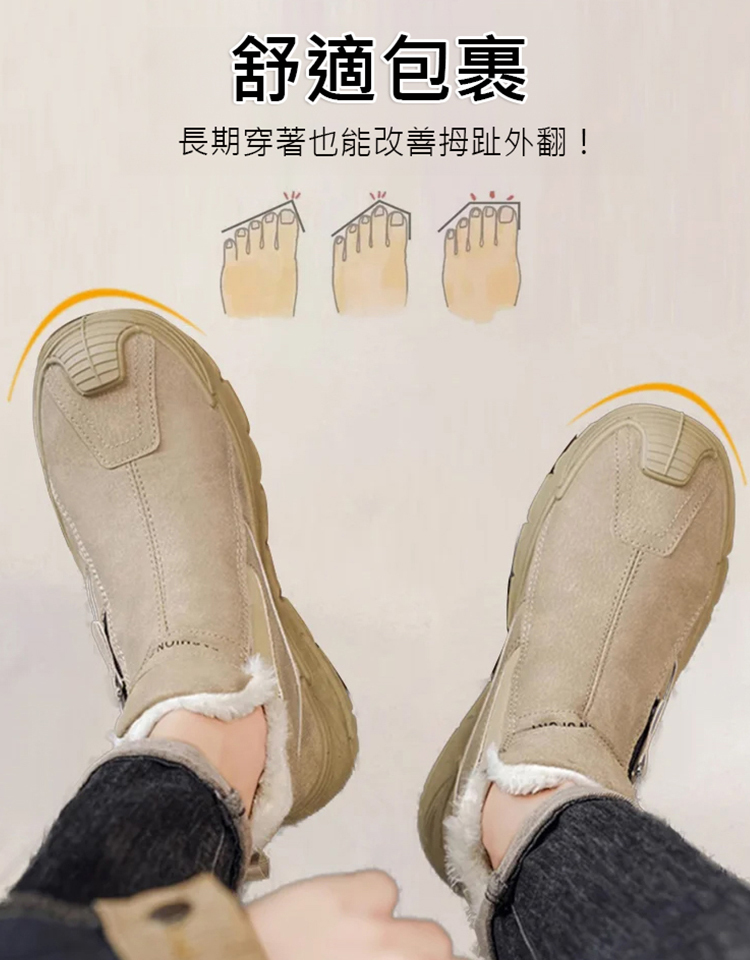 【零下20度抗寒】男士防水加絨棉鞋