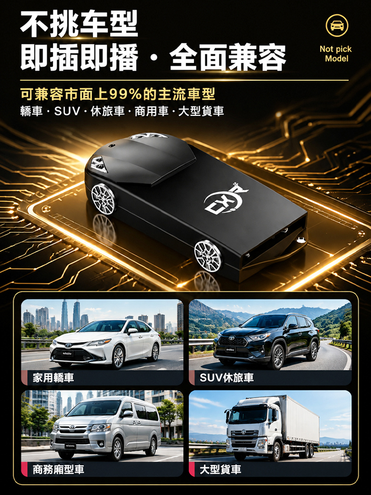 【超高音質】車載無損音樂U盤