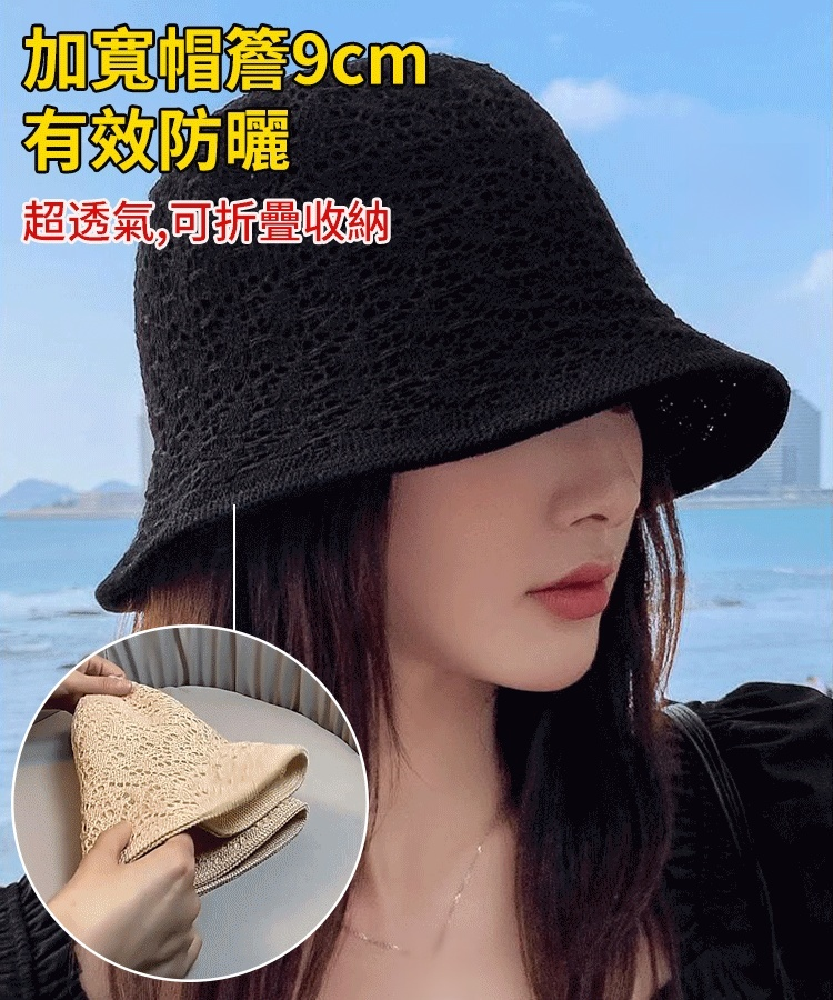 透氣百搭漁夫帽