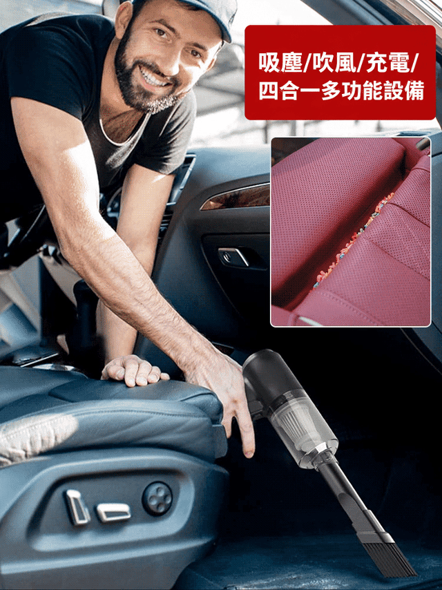 洗吹充抽四合一全自動吸塵器