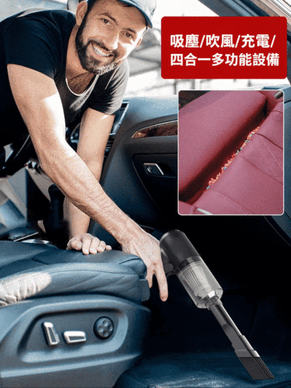 洗吹充抽四合一全自動吸塵器