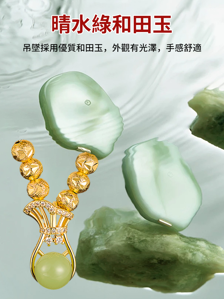 玉石輕奢項鍊