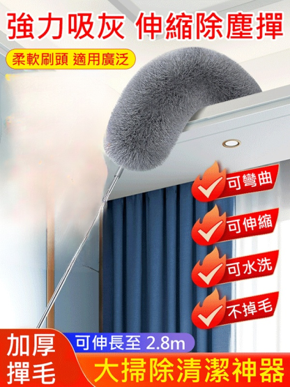 2.8米家用除塵伸縮除塵撣