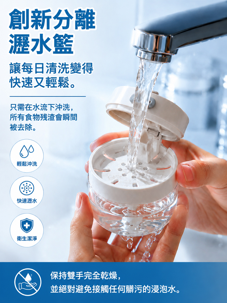 【讓牙套時時保持無菌！ 】三合一升降收納盒