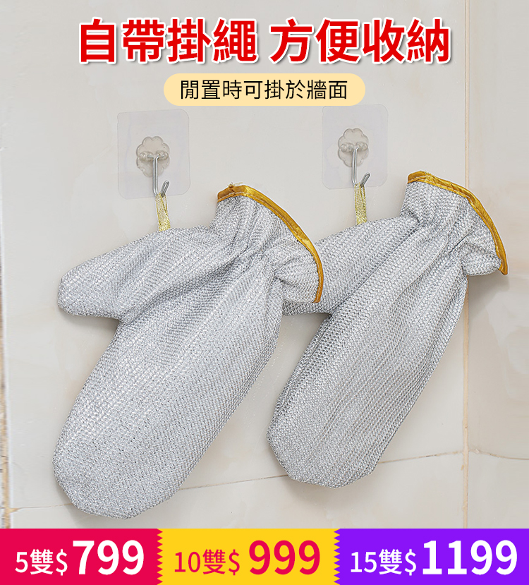 洗碗神器の家用洗碗手套