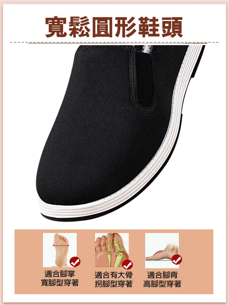 【穿壞換新】加絨加厚老北京棉鞋