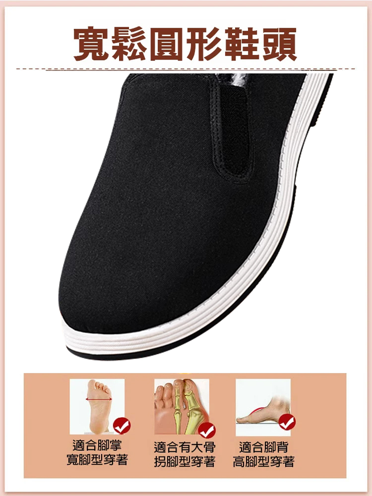 【穿壞換新】加絨加厚老北京棉鞋