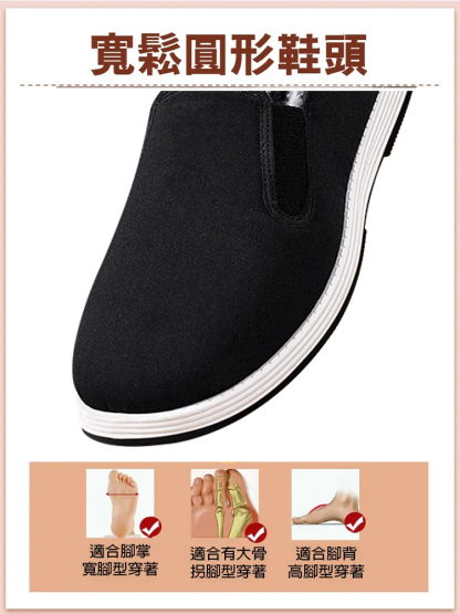 【穿壞換新】加絨加厚老北京棉鞋