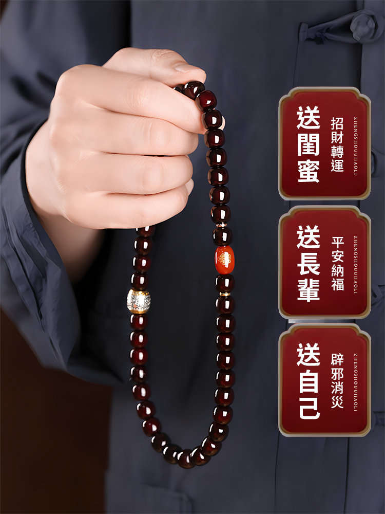 十二生肖溏心菩提手串