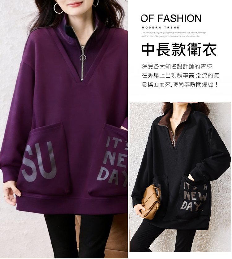 翻译件-HFH-【加绒加厚】立领中长款女士显瘦卫衣-1327918-系统_05.jpg