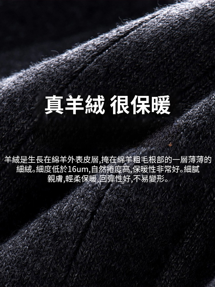 【拯救多年老寒腿】羊絨綁帶護膝