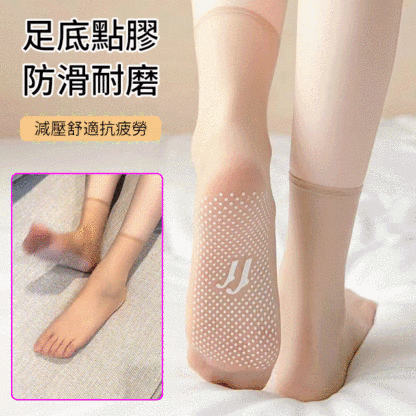 冰絲無痕防滑面膜襪