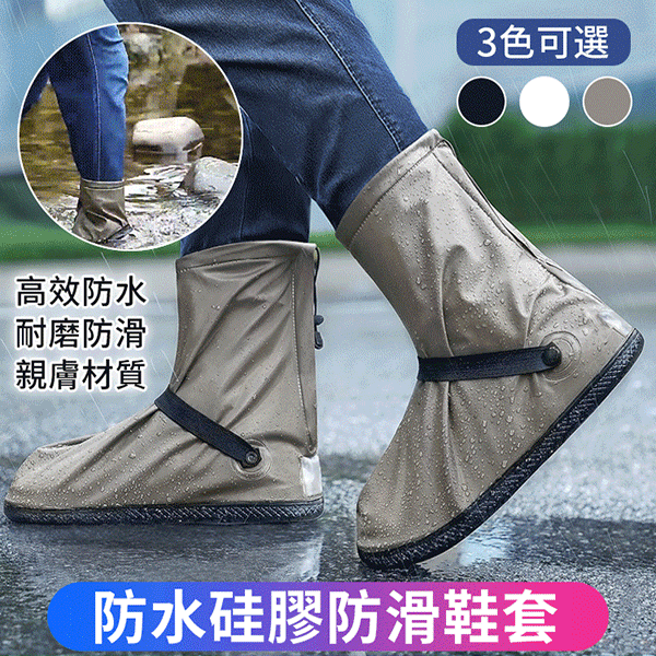 pvc防暴雨雨鞋套