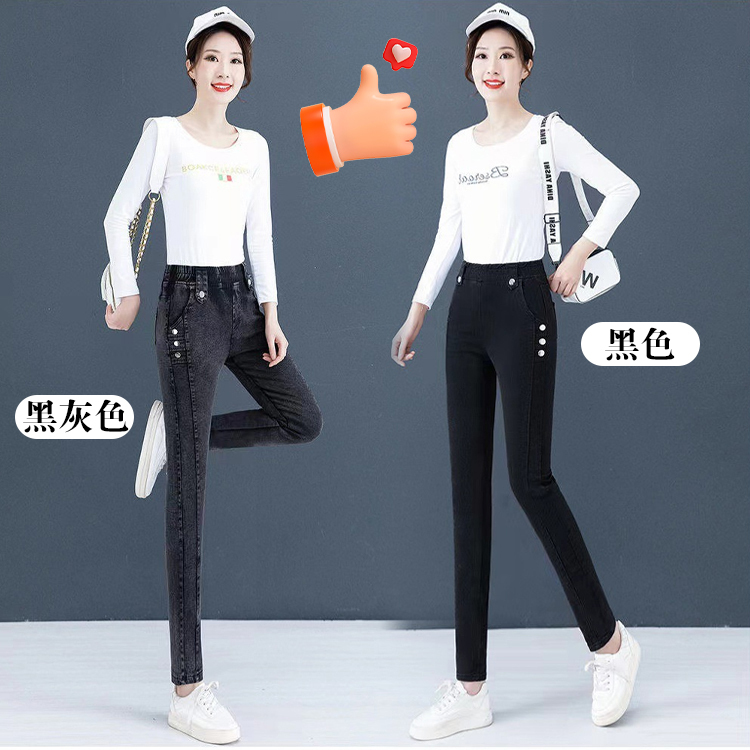 【穿上腿長10cm】三扣彈力修身牛仔褲